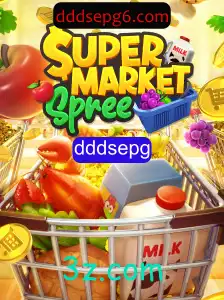 Explorando o Universo Vibrante de SupermarketSpree